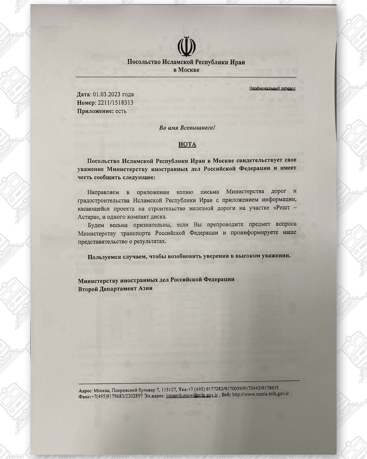 Страница 1