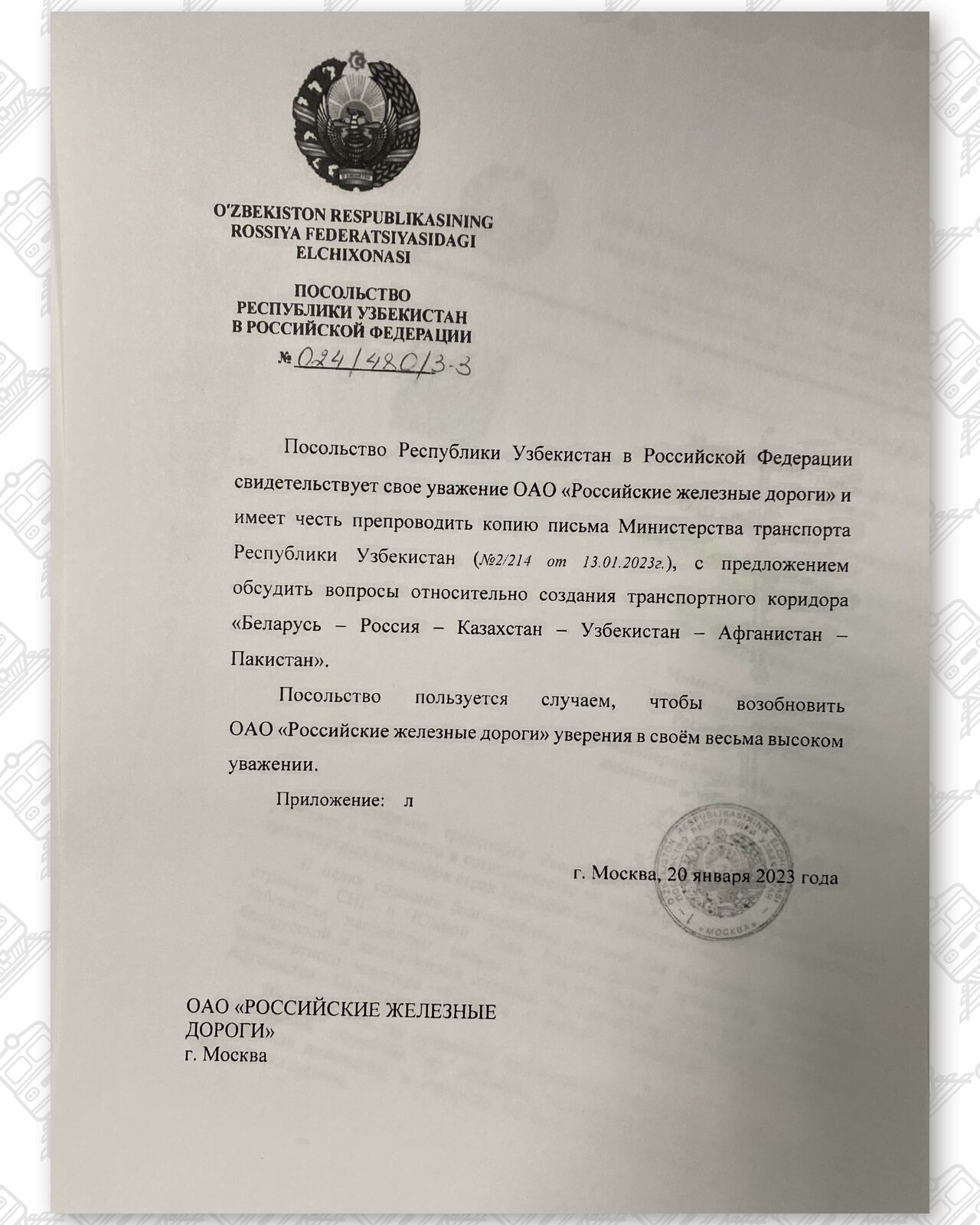 Страница 1